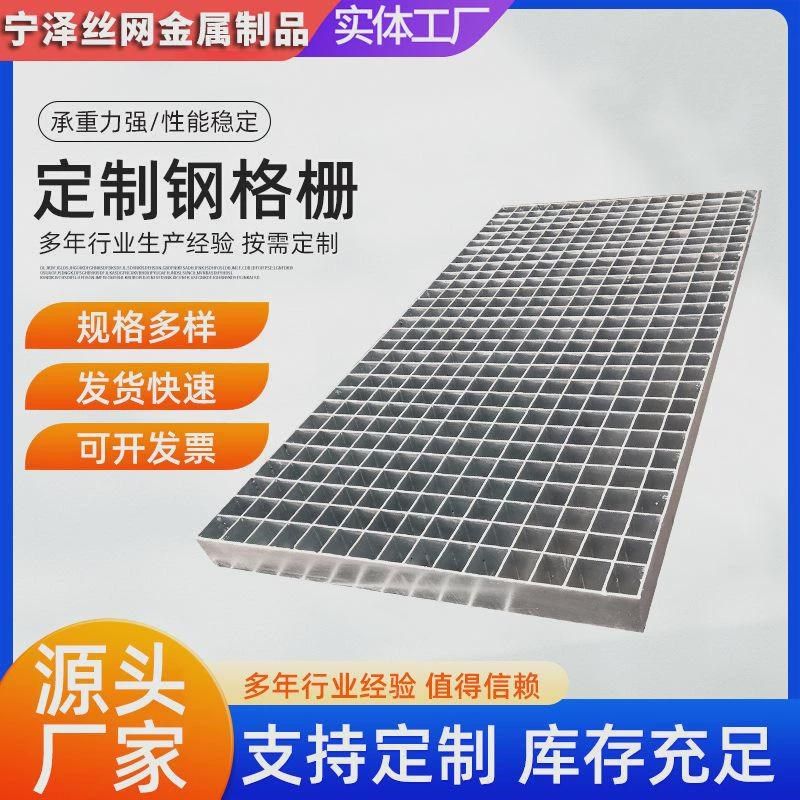 排水沟盖板电厂井盖集水钢格栅重型插接雨水篦子下水道镀锌钢格板,基础建材,排水沟槽/盖板,淘宝优惠券,粉丝福利购,淘宝优惠卷