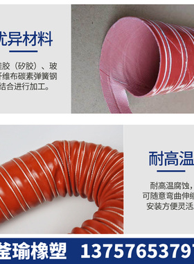耐高温红色硅胶排风抽烟通风管伸缩钢丝软管防火抽风管25mm-450mm