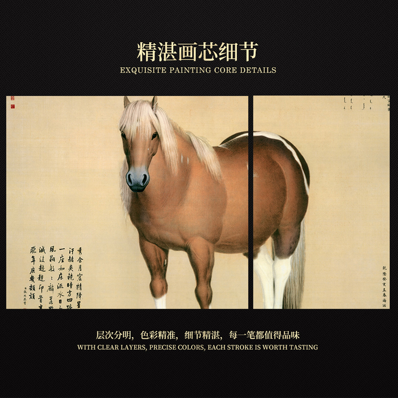 新中式装饰画书房办公室动物画名画玄关挂画 郎世宁国画 雪点雕图片