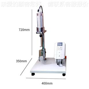 高速机械料稳定性测定乳胶仪DSF-XR14测试胶乳原稳定度剪切性能检