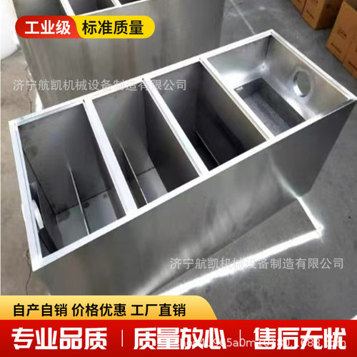 地埋式隔油池不锈钢油水分离器厨房餐饮商用过滤器带自动油水排水