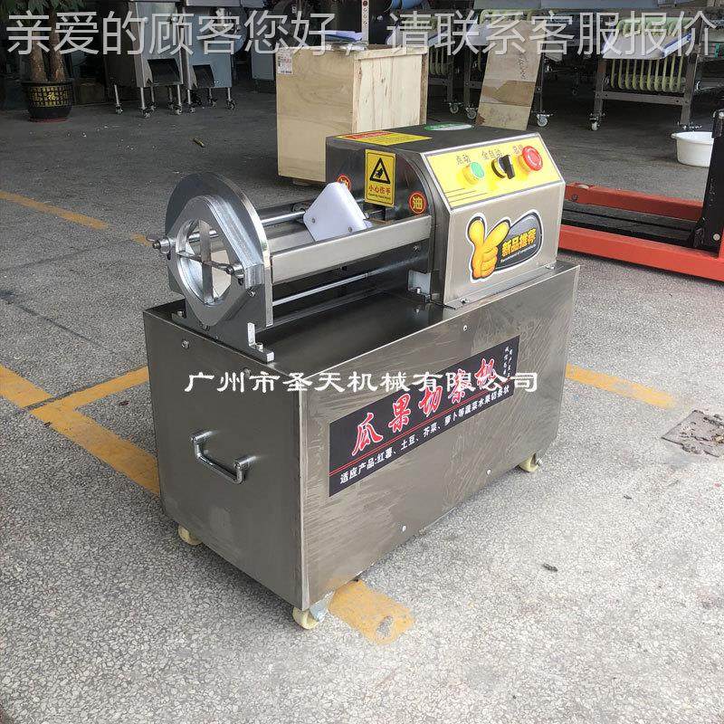 广州蔬圣天电动土机豆分半水果芋头冲QMO条机多能功果分条分瓣机,清洗/食品/商业设备,果蔬加工设备,淘宝优惠券,粉丝福利购,淘宝优惠卷