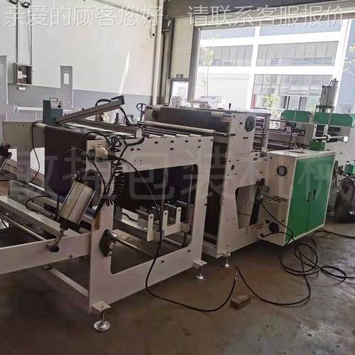 厂家供应热单高速封切购物袋气动制袋热机全MJ-650自动背心袋制道