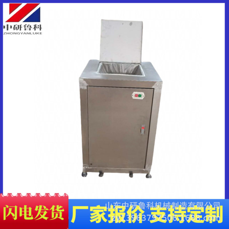 多用途果蔬食品打泥机 吨级果蔬泥加工设备 煮红枣煮红豆打泥机器,厨房电器,其他商用厨电,淘宝优惠券,粉丝福利购,淘宝优惠卷