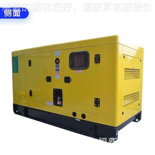 0机KW静音柴油电发机组 功WFK-40M率实足 福建发电厂 50KW无刷发