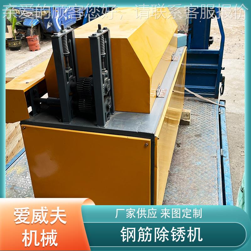 钢筋除2锈AWF-3大AWF-32型方钢圆钢螺纹钢抛光电动除锈设废机旧备
