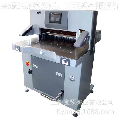 5机610液压切纸双液压程L控切纸机裁纸刀切10c5610Lm厚65cm宽