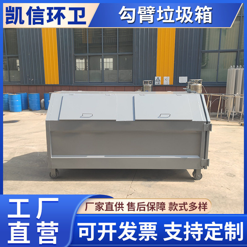 厂家生产 环卫垃圾桶 带轮可移动垃圾箱 配车吊臂箱 美观实用