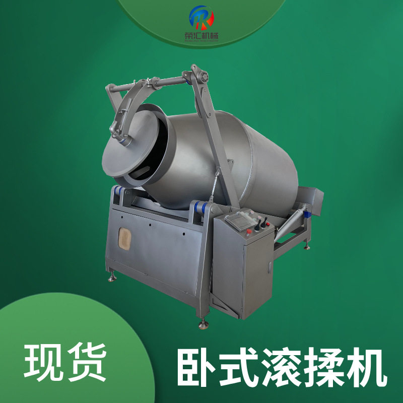 肉制品牛羊肉鸡肉肉类搅拌腌制机 全自动真空滚揉机 腌肉机,清洗/食品/商业设备,滚揉机,淘宝优惠券,粉丝福利购,淘宝优惠卷