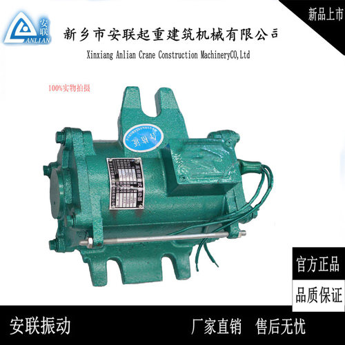 公路梁场桥梁高频振动器ZF75-150-1.5KW附着式振动器