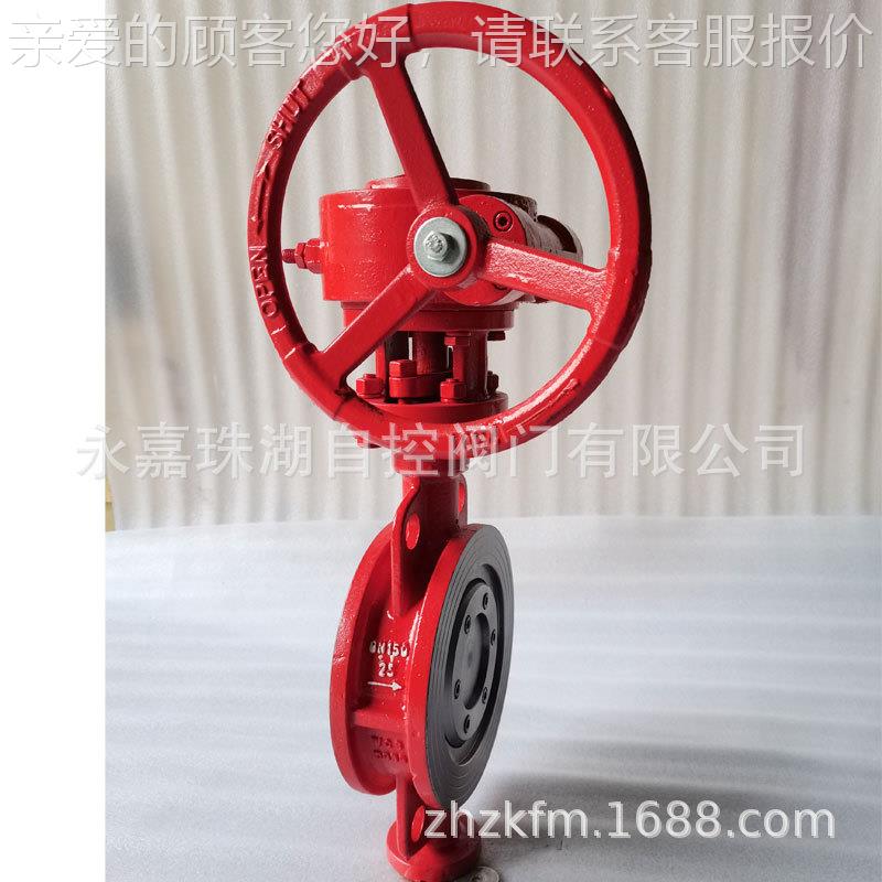 D蝶373H-16C对夹式硬密对封阀 双向压三偏心夹蝶蝶阀管7道形