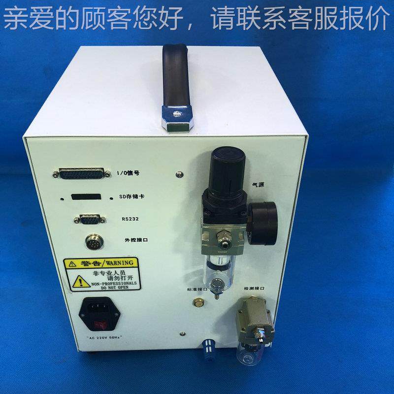 JC-HH100负测混合检仪气密性测试正仪手机壳检漏设备防水凝管检测