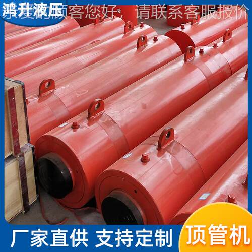 厂供/应液压顶管机家规齐全大型非开挖备设200吨水泥管格顶管机