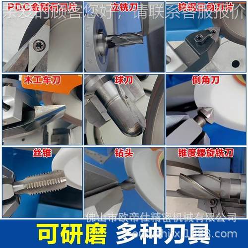 小平型磨平面床600万能工具磨床配吸盘磨面刀具磨床125* 250600吸