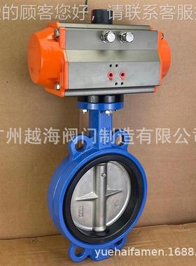 D61X-10Q气 动兰法不锈钢蝶阀 304阀板蝶阀双作用1597气动调节蝶