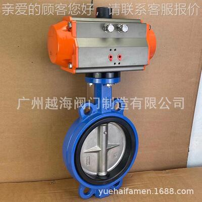 D61X-10Q气 动兰法不锈钢蝶阀 304阀板蝶阀双作用1597气动调节蝶