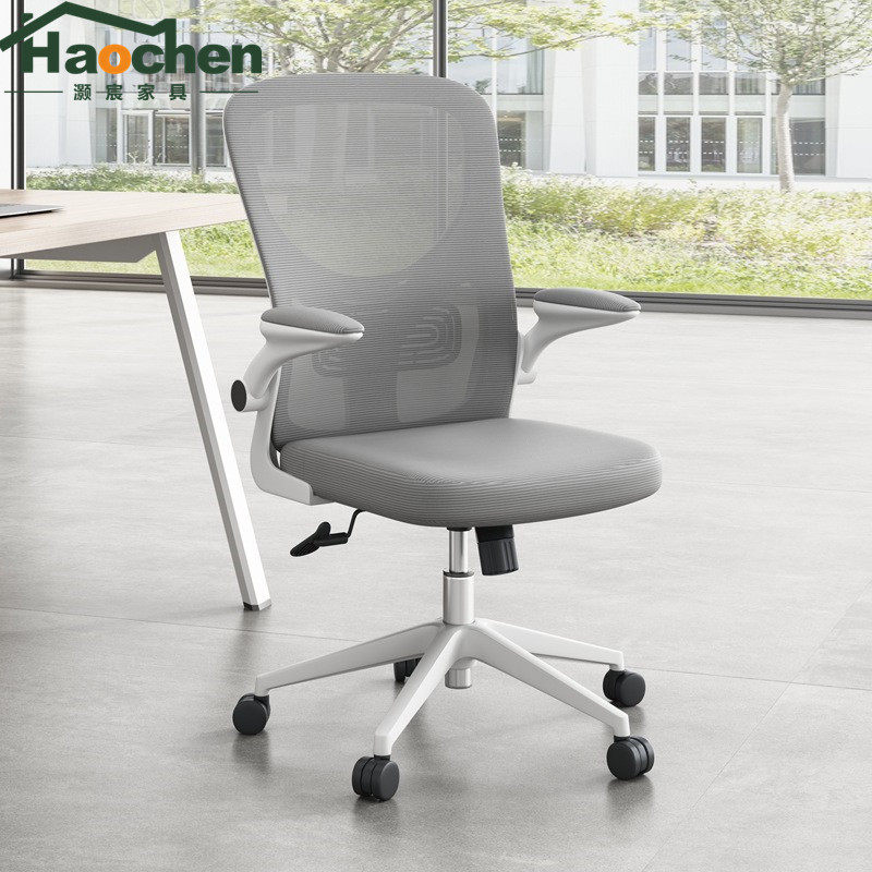 员工电脑椅 办公椅 可旋转扶手转椅职员椅会议椅办公室简约弓形椅