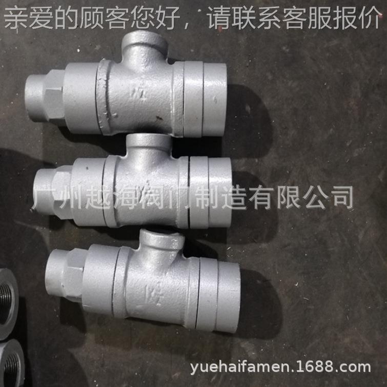 热力式承插焊疏水S19H阀/W/Y热动力975疏水阀T4H浮动球式疏水7调