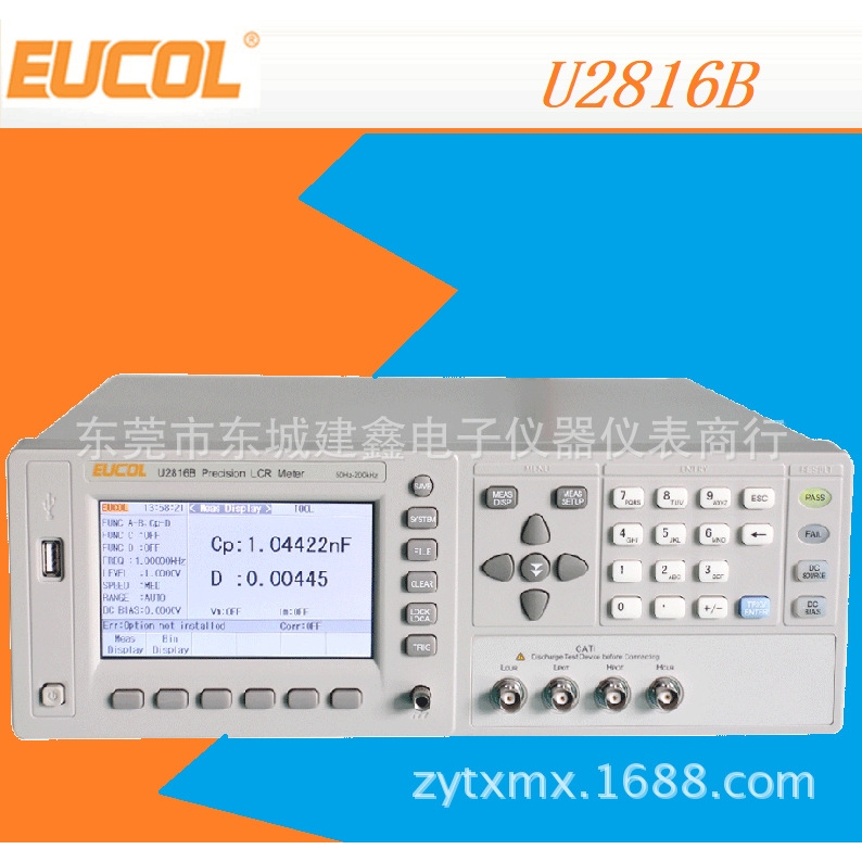 优高U2816B LCR数字电桥 频率50HZ-200KHZ替代同惠TH2816B电桥