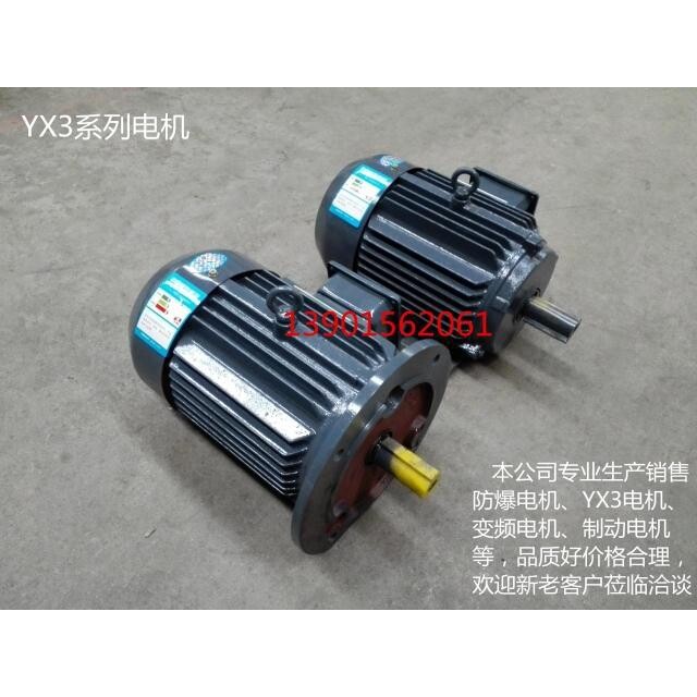 YX3-100L-6三相异步电动机1.5KW立式卧式江苏新大力电机