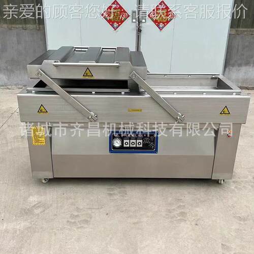 全自动虎空鸡真空机 DZ-400/2虎皮卤蛋真包装机设备 皮卤蛋真空包