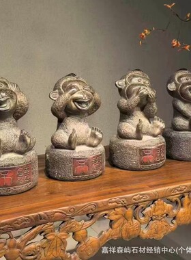 仿古石雕四不猴不听不说不看不动居家复古装饰陈设案头茶席摆件