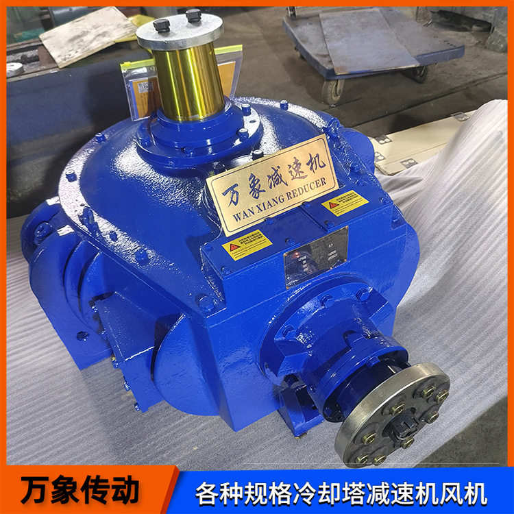 万象厂家LF60B冷却塔减速机 凉水塔风机减速机卧式齿轮箱