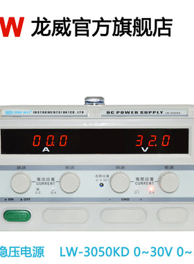 LW6030KD龙威直流稳压可调开关电源60V30A电镀LED老化电源