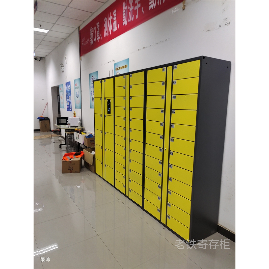 微信扫码智能储物柜/电子共享寄存柜/车站地铁机场箱包物品收费柜