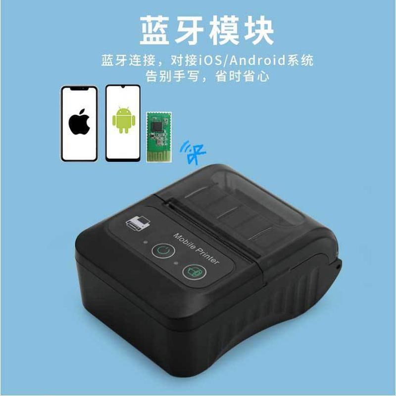 达普微打5c8mm便携热敏票据清单打印凭据装打印机迷你小巧随身携