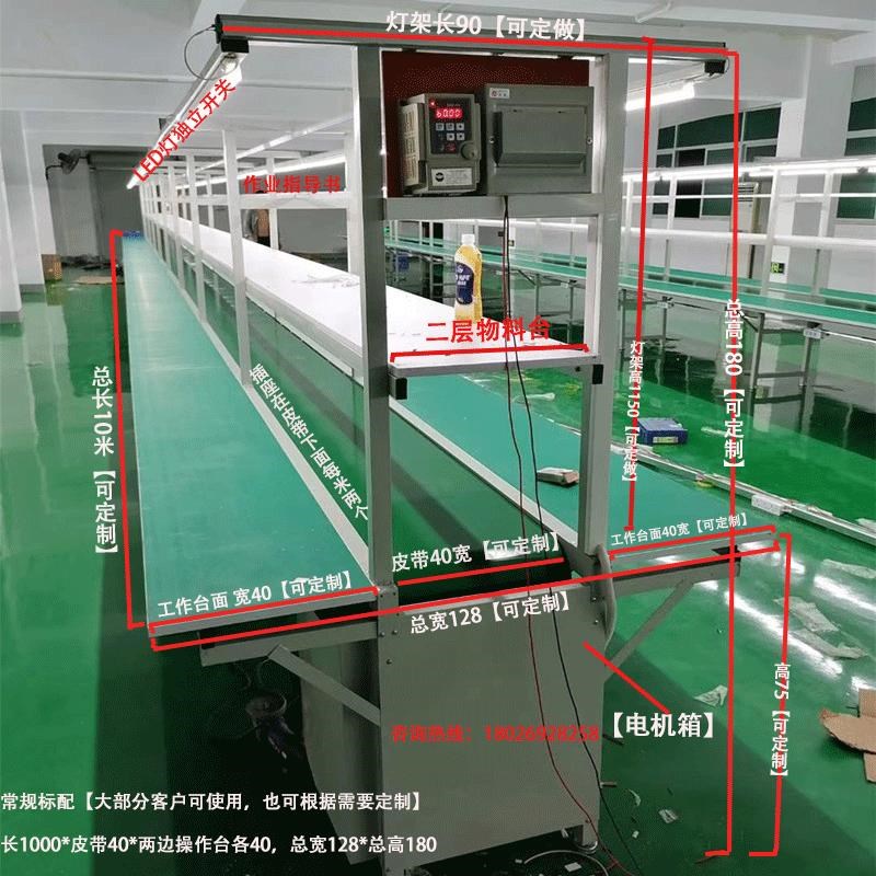 定化制皮带式输送机倍速驳GZT链D流水线拉线线插件自动生产接台工