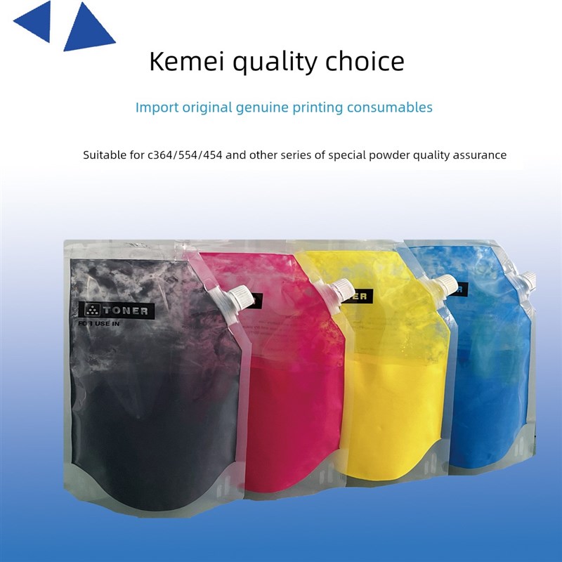 科美复印机硒鼓hC364 454 554特殊粉末硒鼓进口包装