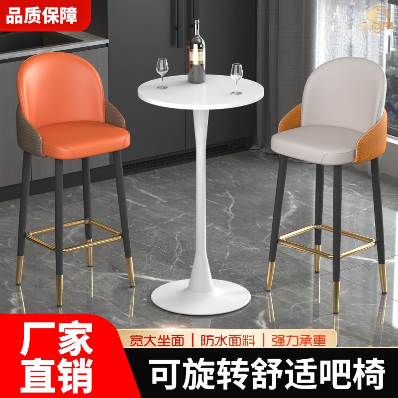 北欧吧台桌酒吧桌椅组合家r用圆形高脚桌鸡尾酒会展会阳台休闲