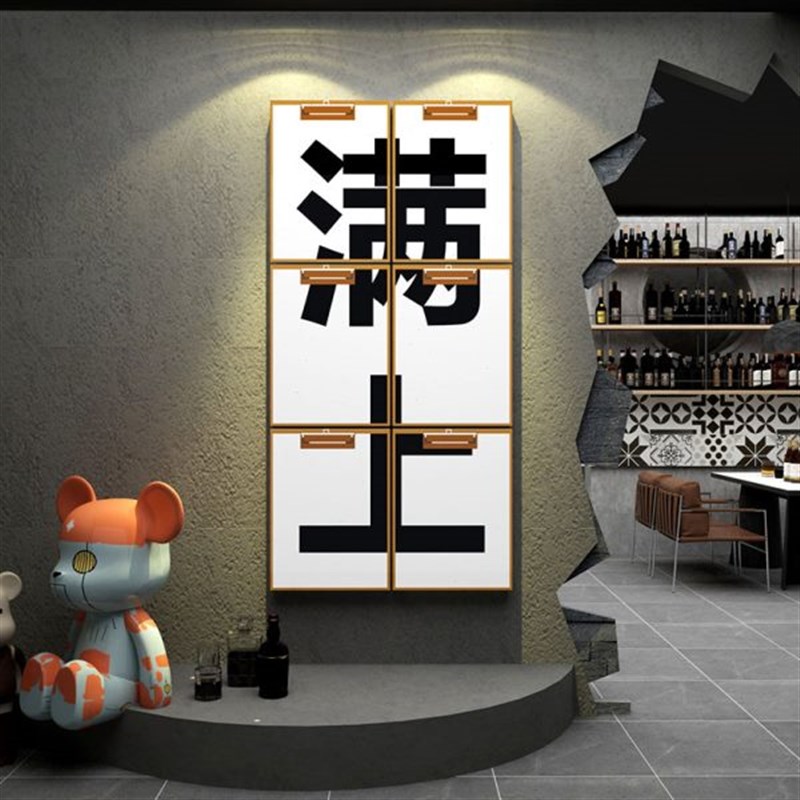 酒吧装饰品场景j布置小酒馆清工业风墙面烧烤饭店火锅夜宵网红背