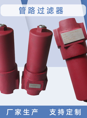 供应替代DFBN3HC240D10D1液压系统压力管路过滤器回油滤油器