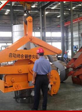 供应神州SW180自动炉装钢带立卷夹钳起重钢卷吊夹具双面闭合厂家