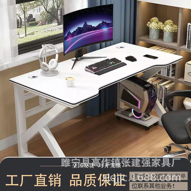 电脑桌台式简约K形家用书桌卧室桌子学生学习写字台办公桌电竞桌