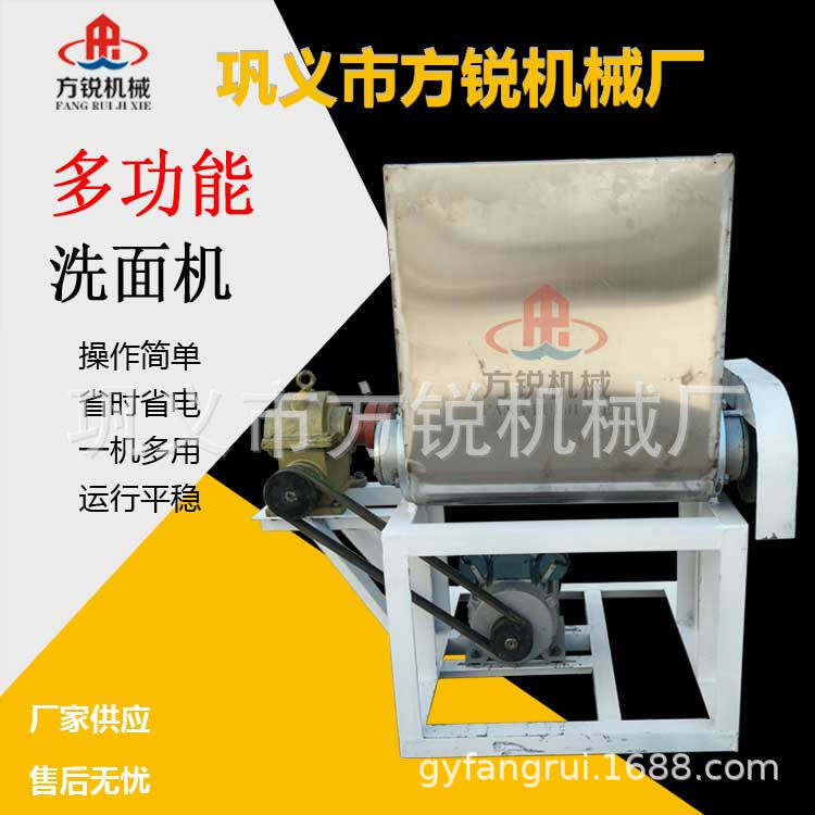 商用高粘稠食品搅拌机 大型粮食颗粒搅拌机 不锈钢立式搅拌机,农机/农具/农膜,其它农用工具,淘宝优惠券,粉丝福利购,淘宝优惠卷