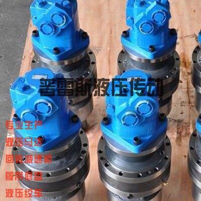 液压马达 乐平市HM4-4800凿岩台车马达回转减速机