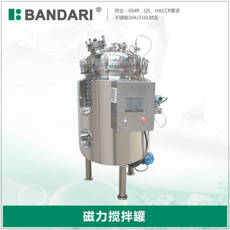 不锈钢电加热工业磁力搅拌罐 高压双层导热油反应釜厂家价格,机械设备,消毒灭菌设备,淘宝优惠券,粉丝福利购,淘宝优惠卷
