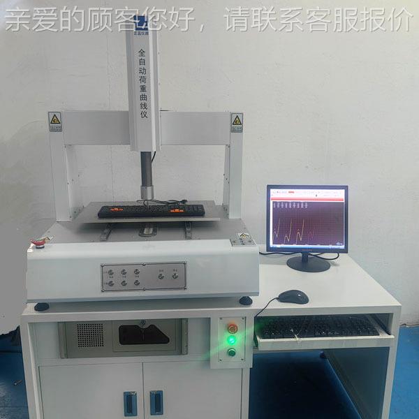 三ZL-5030C轴全自曲线测试仪电脑键盘按键关开验试动机