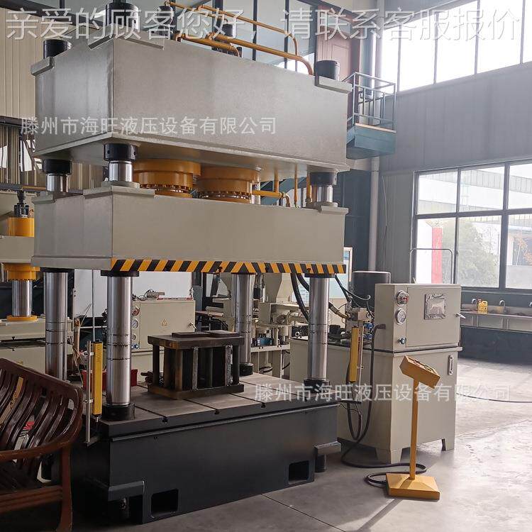 400吨三梁四4热柱液压机 双缸压成拉伸成型0yq32-4000t三梁四柱油