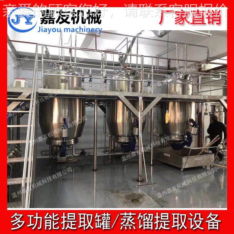 植物精油纯露提取设JY-JY-10备 馏植物蒸取设备提取罐小型 提提取,工业油品/胶粘/化学/实验室用品,蒸馏器/蒸馏设备,淘宝优惠券,粉丝福利购,淘宝优惠卷