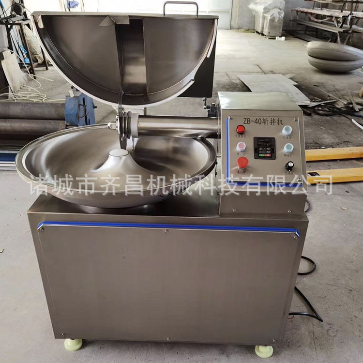 鱼丸牛肉丸馅料斩拌机全自动肉类乳化斩拌机哈尔滨红肠肉料斩拌机,清洗/食品/商业设备,斩拌机,淘宝优惠券,粉丝福利购,淘宝优惠卷