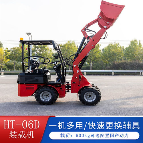 源头厂家出口新西兰 坐骑式HT DL06柴油装载机带 液压举铲斗属具