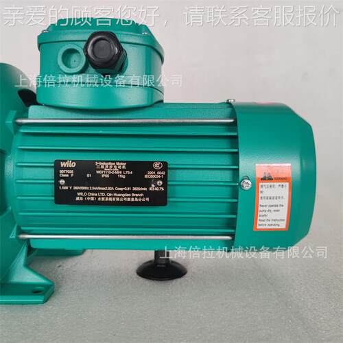 MTU威水泵MHI40德2-380V卧式离乐国心泵冷水增压泵