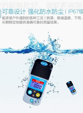 HACH/哈 DR3总0希0 便携比色计余氯、氯二化氯水质检测DR300氧仪