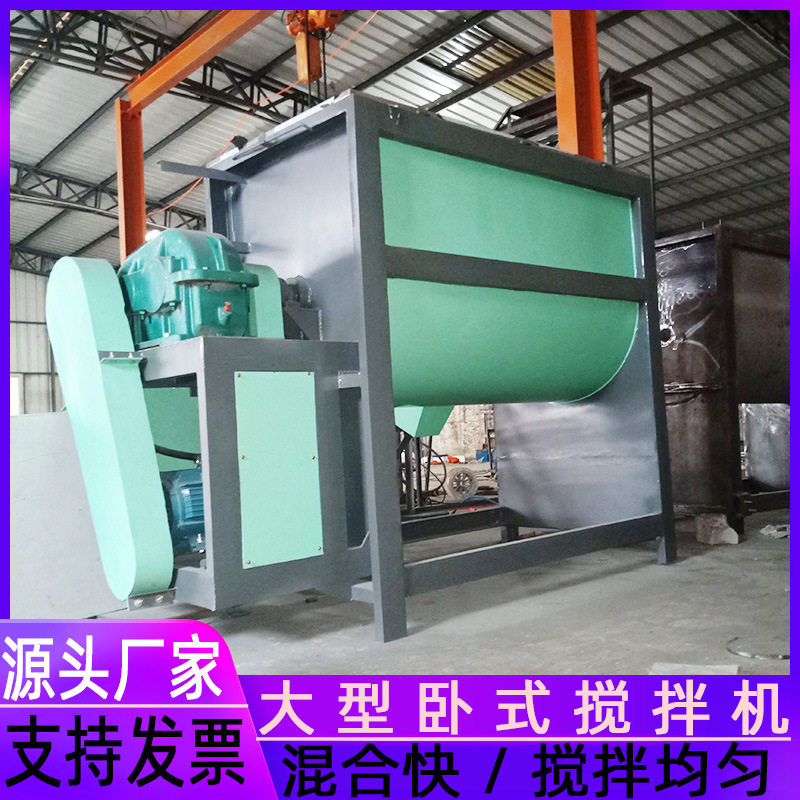 供应卧式加热搅拌机 固体颗粒混合搅拌机 固定园槽作业式变频,搬运/仓储/物流设备,叉车/搬运车,淘宝优惠券,粉丝福利购,淘宝优惠卷