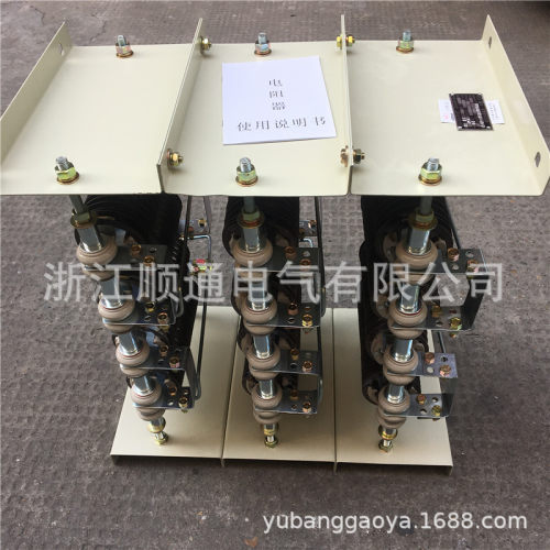 RS54-315M-10/8起重机匹配YZR电用行车电阻器RS56-315M-10/8 RT54