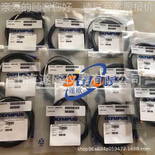 260RM探头 林巴斯Olymp奥us超声波V260-RM测厚仪探头V-2V60-SM